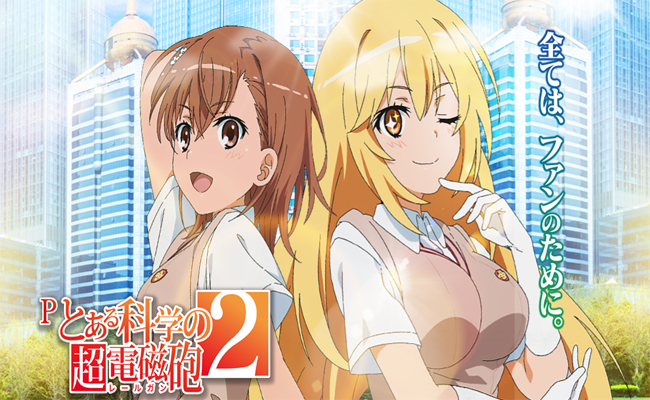 初当たりと豪快出玉を呼ぶ激アツ演出信頼度を大公開！｜業界最速